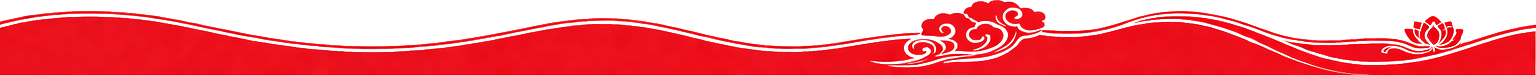 Decoration Banner